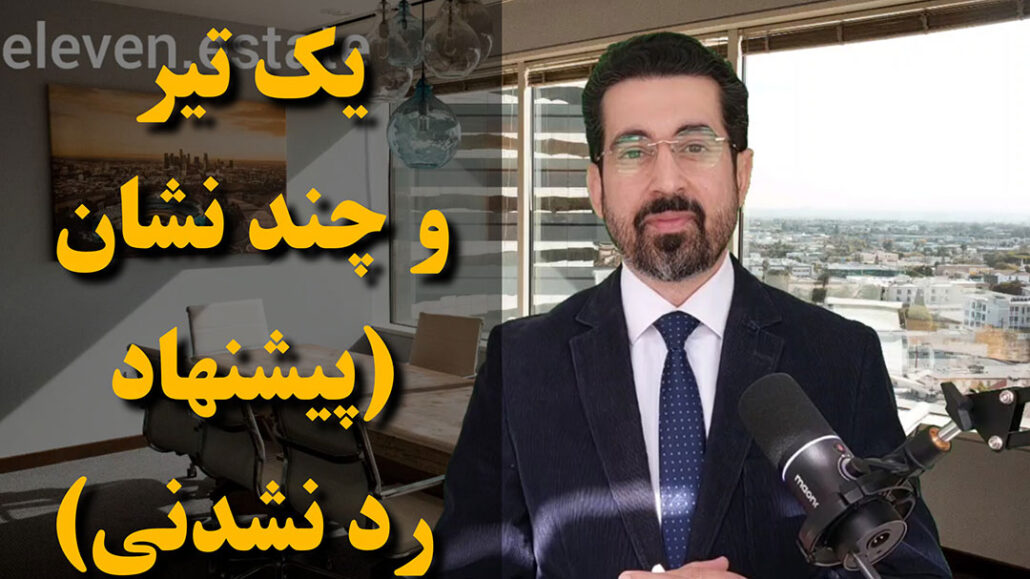 پیشنهاد طلایی خرید ملک در دبی — اقامت ۱۰ ساله با حداقل سرمایه